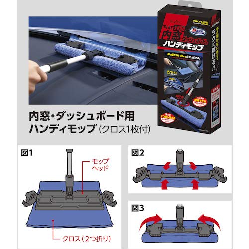 ウォッシュボード 槌屋ヤック株式会社